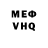Альфа ПВП мука Marvics