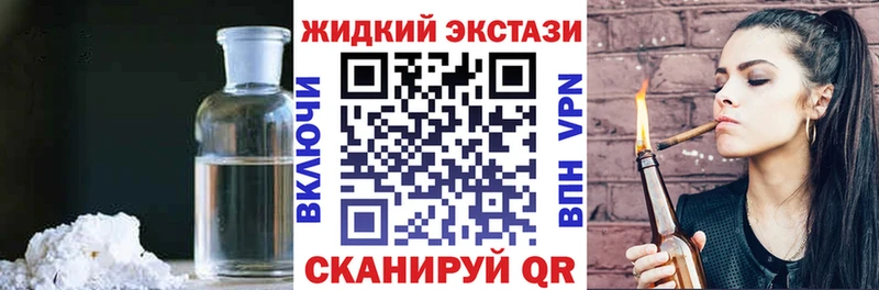 Купить закладки  Лагань  Бутират Butirat 