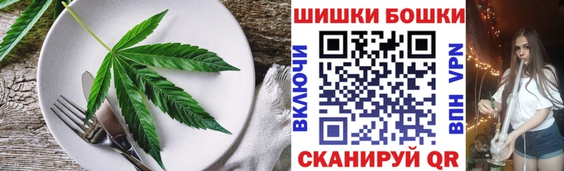Canna-Cookies конопля  Купить  Лагань 