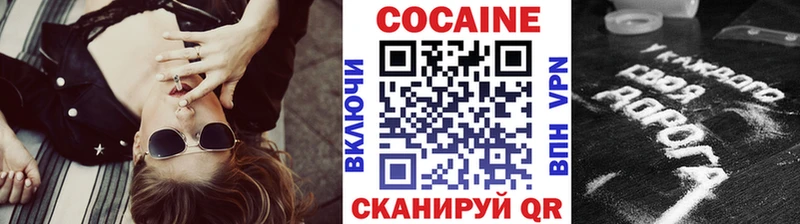 Купить закладки  Лагань  COCAIN Эквадор 