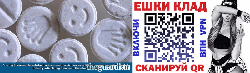 ЭКСТАЗИ XTC  Купить  Лагань 