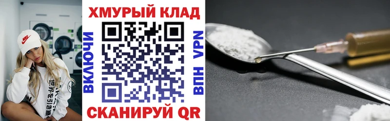 Купить  Лагань  Героин белый 