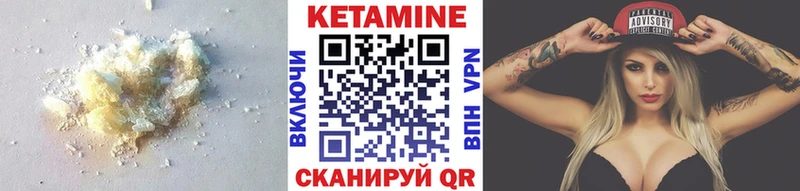 Купить где  Лагань  Кетамин ketamine 