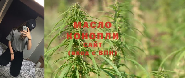 mdma Каменск-Шахтинский