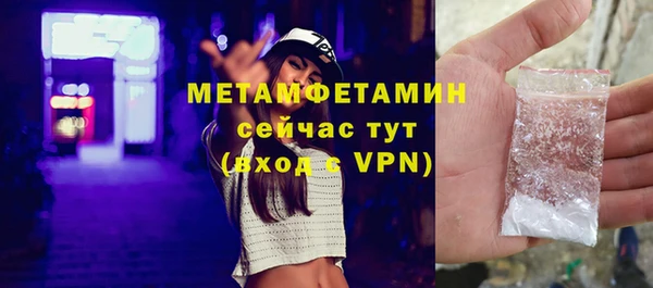 кокаин перу Каменногорск