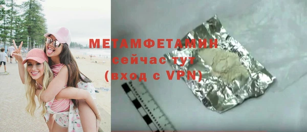 mdma Каменск-Шахтинский