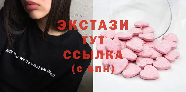 mdma Каменск-Шахтинский