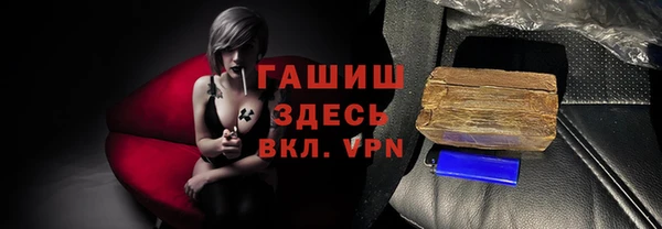 mdma Каменск-Шахтинский