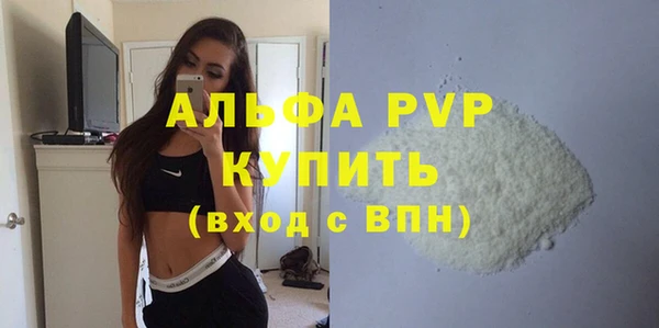 mdma Каменск-Шахтинский