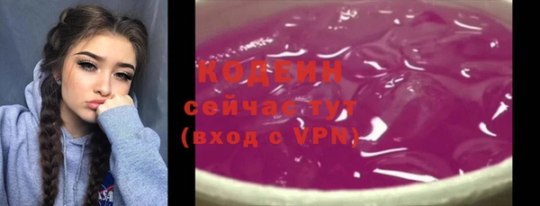 кокаин перу Каменногорск