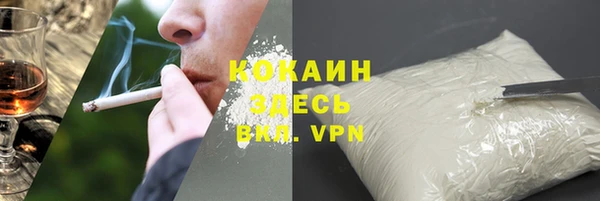 mdma Каменск-Шахтинский