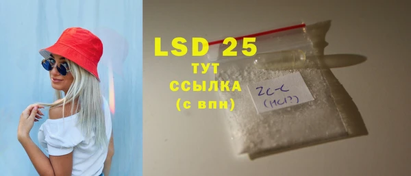 mdma Каменск-Шахтинский