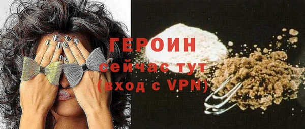 кокаин перу Каменногорск