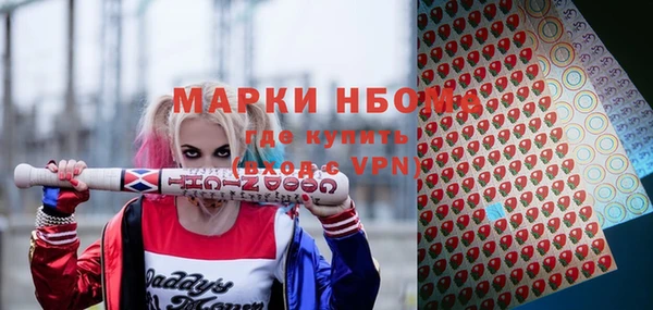 mdma Каменск-Шахтинский
