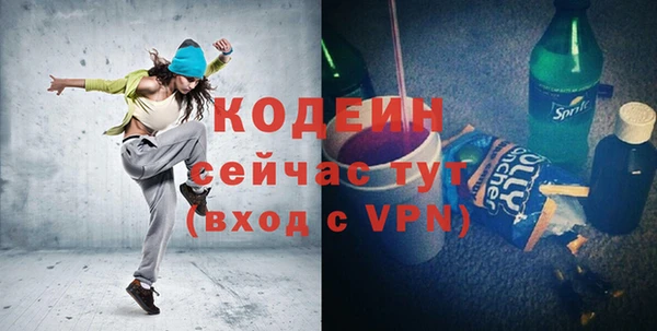 кокаин перу Каменногорск