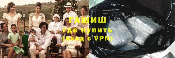 кокаин перу Каменногорск