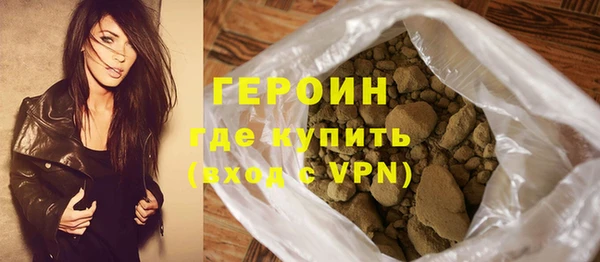 кокаин перу Каменногорск