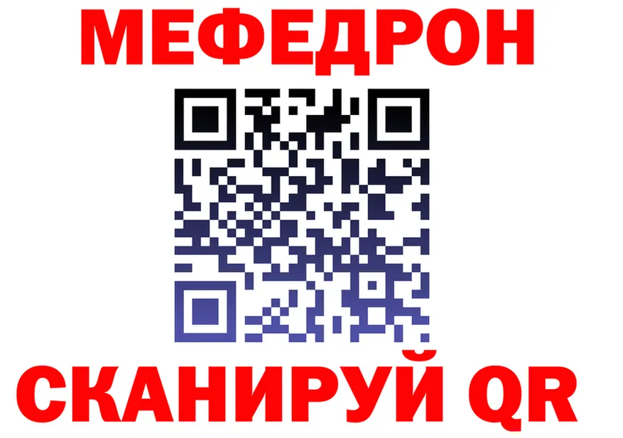 КЕТАМИН VHQ ТОР это мега Лагань