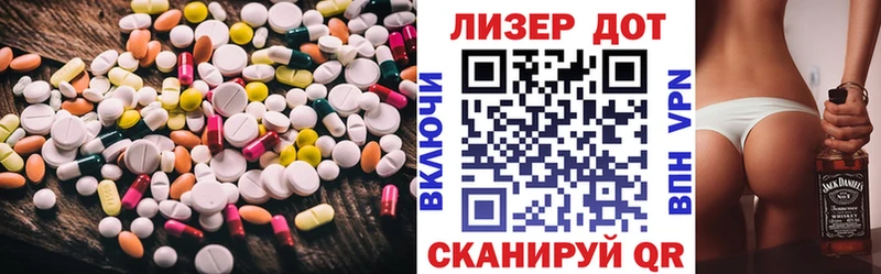 ЛСД экстази ecstasy  Купить  Лагань 