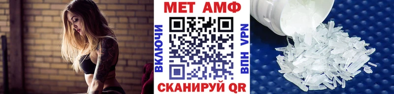 Купить где  Лагань  Первитин пудра 