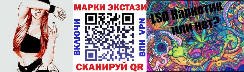 Марки NBOMe 1,5мг  Купить  Лагань 