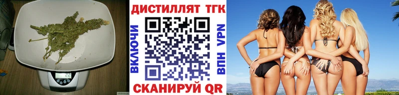 Купить закладки  Лагань  Дистиллят ТГК Wax 