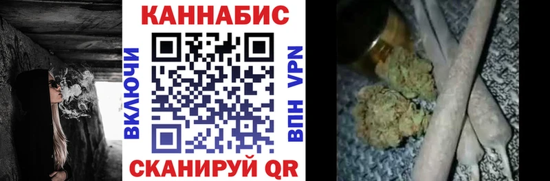 Марихуана семена  Купить закладки  Лагань 